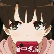 hanabi