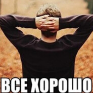 балдаеб