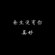 凹凸曼勾引小怪兽
