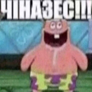Жирнющий ЖИР