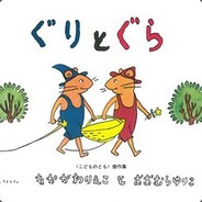 Grimms