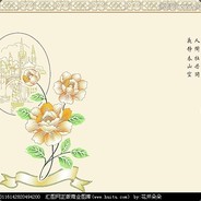 爷爷是老黑