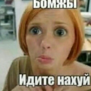 scoume