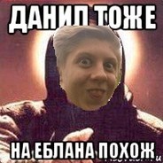 вот ты дура