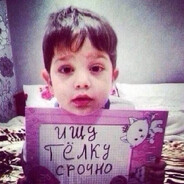 Рахал
