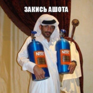 Закись Ашота #MagicRu