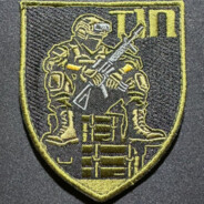 ТІП