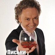 Купитман