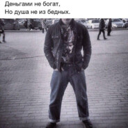 Нет