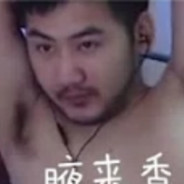 Grend