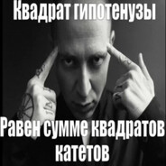 Образованный