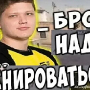 ☭