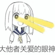 一般通过