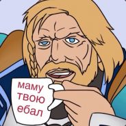 Моржовый