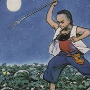 可笑天花板