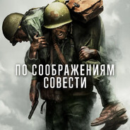 _Desmond_Doss_