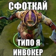 попытка№2