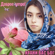 Дарья Шиханова