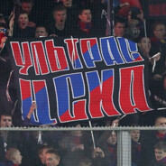 ~ванек