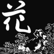 伤心花