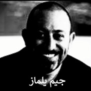 JEM YILMAZ