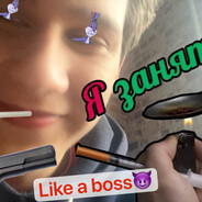 олигофрен