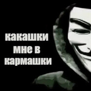 сасал пiсюн