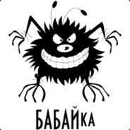 БаБаЙк@[UA]