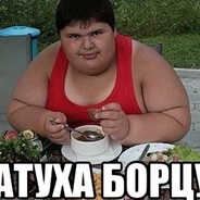 ЧелГовядоСвин