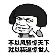 贪欢一响