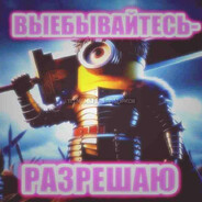 ♱ Кунислав ♱