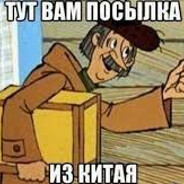 Frangaте
