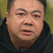 董至成