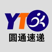 圆通速递