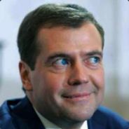 Второй