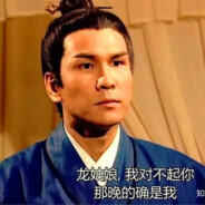 龙骑士尹志平