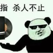 嫌疑人