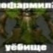 бетман