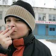 ЯКУТ