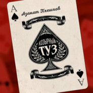 Tuz_3