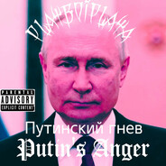 takemydick
