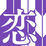 恋しかるべき ～迷い家からの手紙～