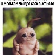 ЕГЕРЬ