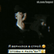 еее герыч