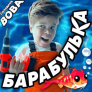 бiрiбiлька