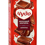 WR | Чудо