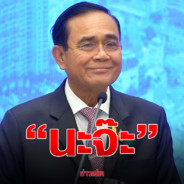 HeerTeng