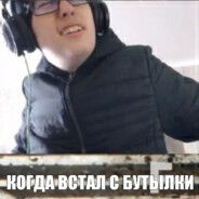 Insider