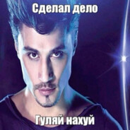 ебашу жену после завода