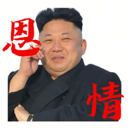 天下为公
